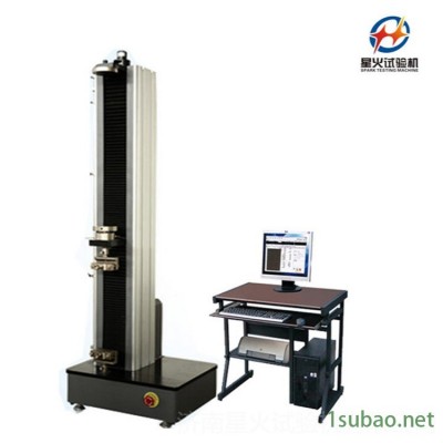 材料拉力測試機     醫(yī)療紙塑包裝袋拉力試驗機星火廠家直銷     微機控制電子萬能試驗機