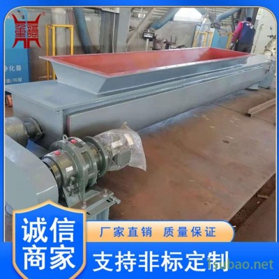 粉末材料螺旋输送机 U型螺旋输送机 水冷螺旋输送机 重诺 专业生产