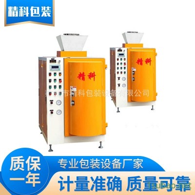 磷酸铁锂自动包装机 三元材料全自动灌装机