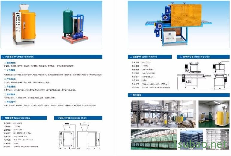 磷酸铁锂自动包装机 三元材料全自动灌装机图2