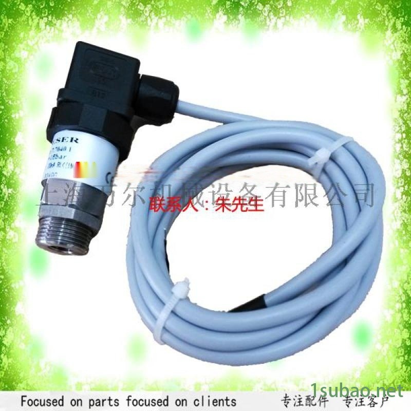 英格索兰空压机压力开关39413307图5