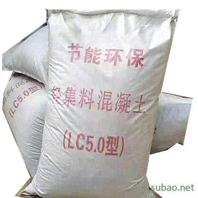 LC5.0型轻集料混凝土 保温垫层材料 轻集料混凝土厂家 轩敞