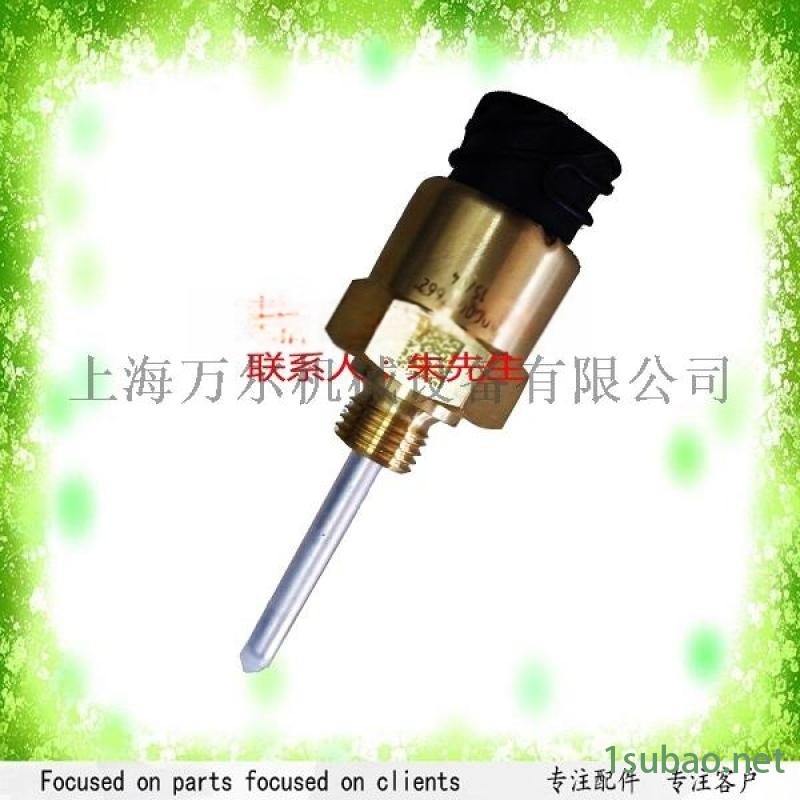 空压机压力变送器1089057521图3