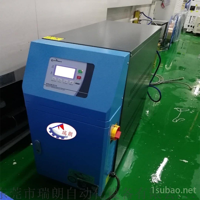 12KW水式模温机，反应釜模温机，压延水温机图3