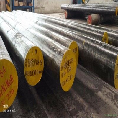 电渣圆钢 圆棒价格 现货H13热作模具钢锻件 模具钢材H13圆钢 电渣电炉H13材料切割