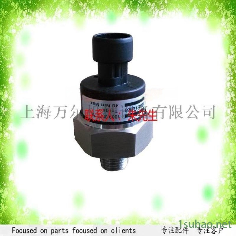 空压机压力变送器1089057544图3