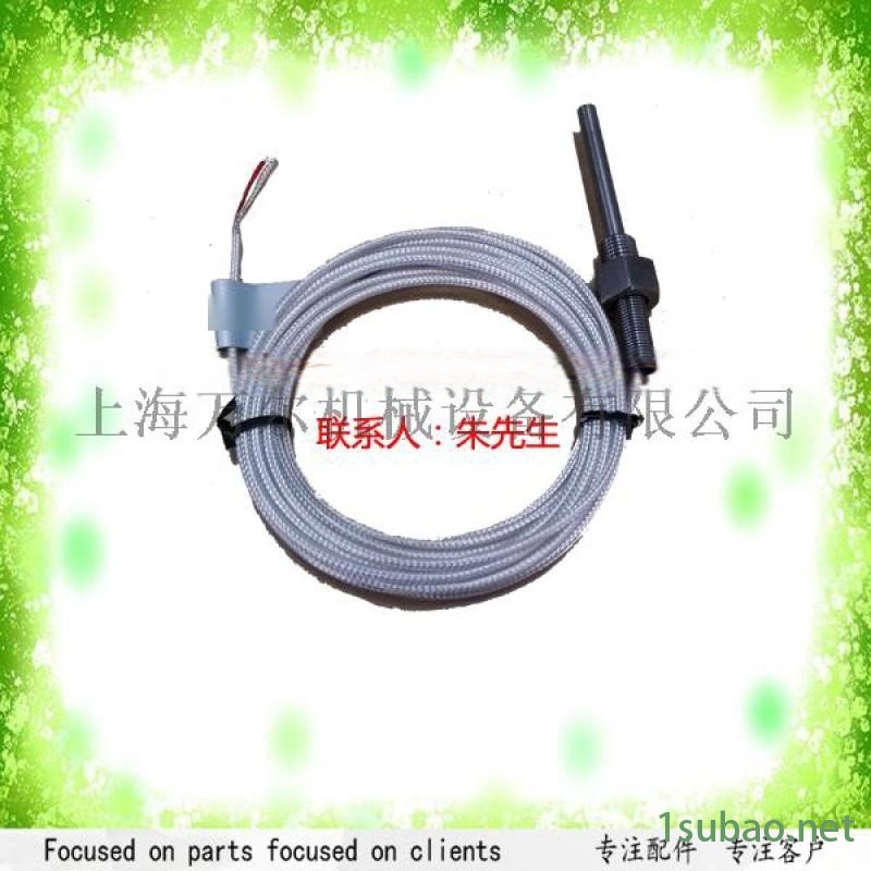 空压机压力变送器37952264图4