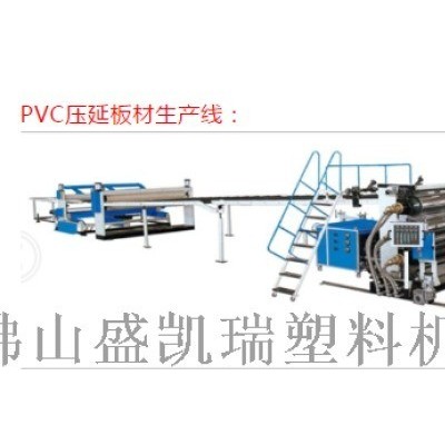 PVC压延板挤出机仿大理石挤出机制造商