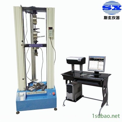 材料多功能拉力试验机  材料试验机 塑料拉伸强度测试  上海斯玄厂家现货