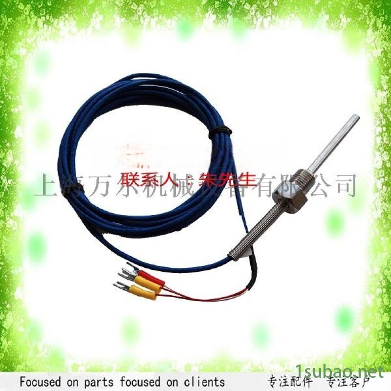 空压机压力变送器1089962534图4