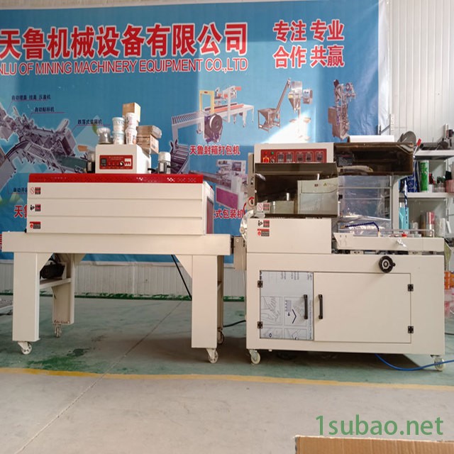 菜板覆膜机 全自动套膜收缩包装机 辽阳L型收缩机图3