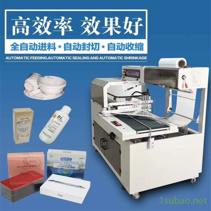 BF-450纸箱纸盒覆膜机 鼎冠 粉丝包装机图2