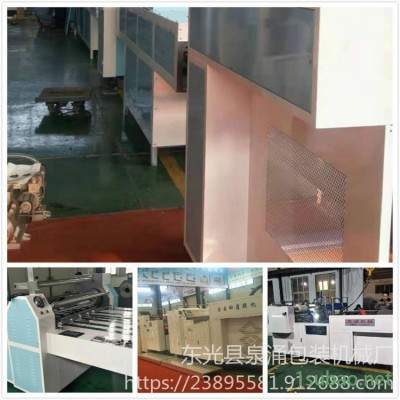 泉涌 全自动纸箱高清覆膜机 覆膜机塑料包装机械 全自动覆膜机 预涂膜覆膜机