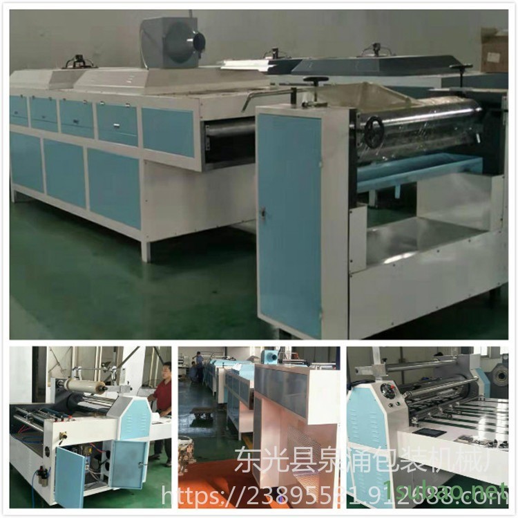 泉涌 覆膜機塑料包裝機械 立式覆膜機 半自動水性覆膜機 全自動覆膜機 塑料包裝機械設備廠家供應