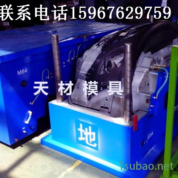 模具厂专业生产各种塑料模具_家电模_汽车件模具_保险杠模具加工_注塑模图1