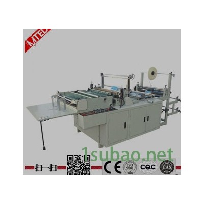 锐志生产RQLA500-1300型边封制袋机