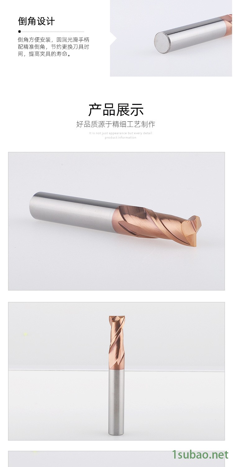 雙刃直柄合金平底立銑刀55度2刃銑刀 涂層開槽加長數(shù)控刀具示例圖5