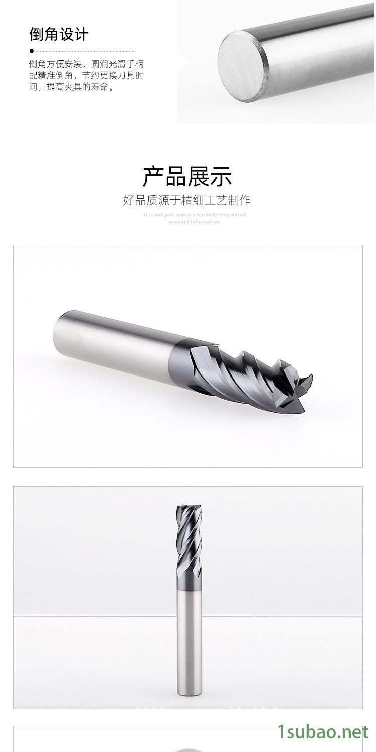 硬質合金鎢鋼銑刀 45度4刃銑刀 機床機械加工數控刀具涂層立銑刀示例圖5