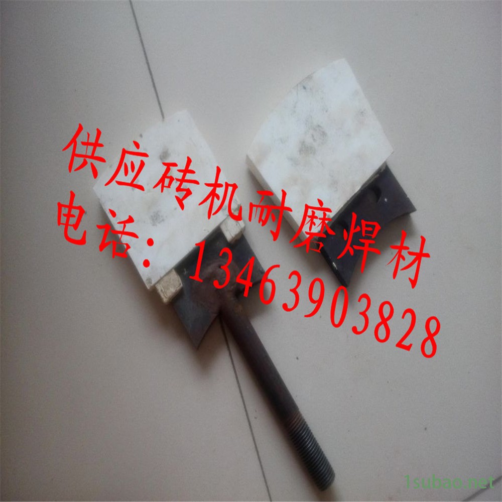 专业耐磨陶瓷搅拌叶片铰刀示例图3