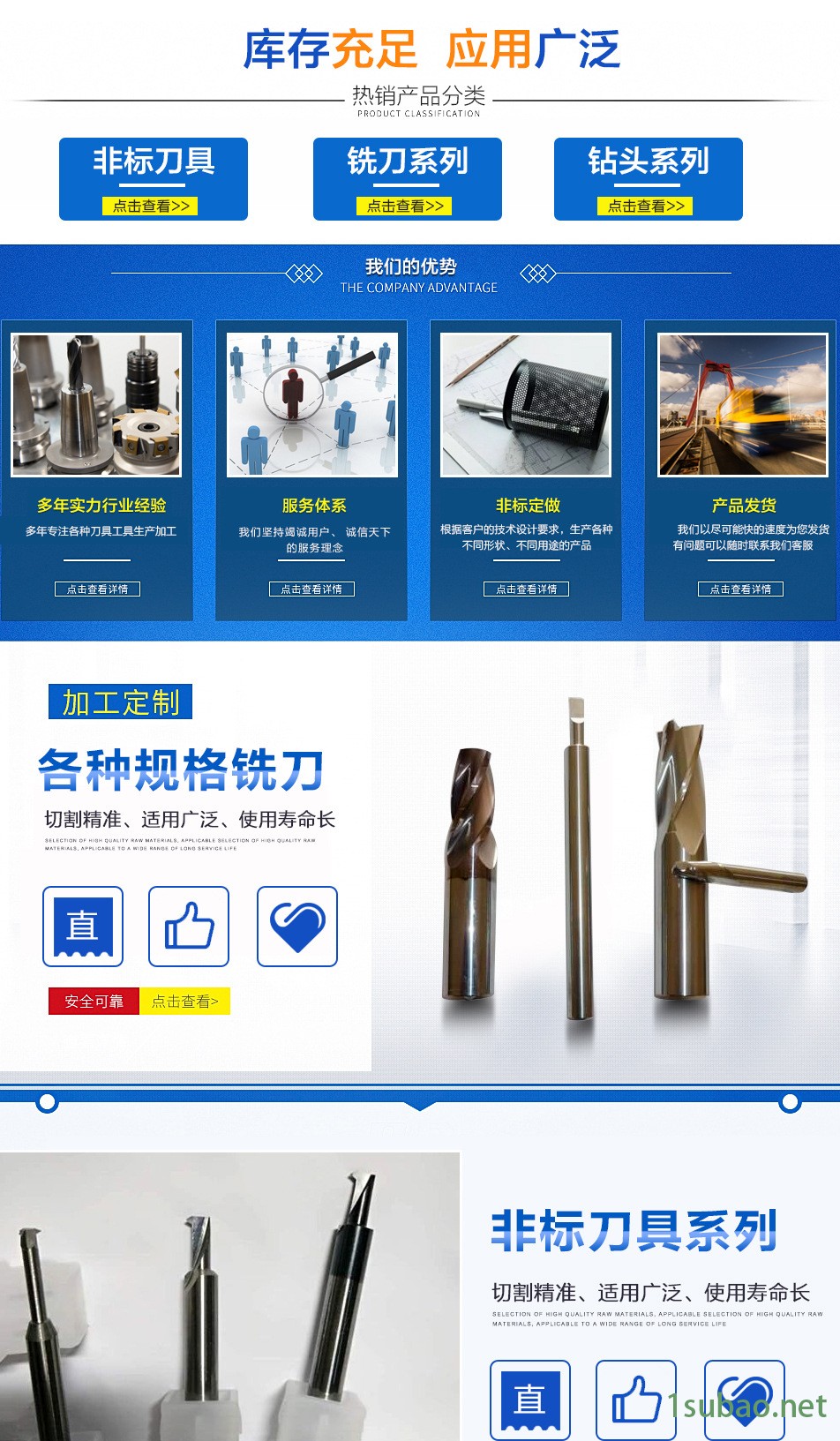 硬質合金銑刀 廠家定制 鎢鋼銑刀硬質合金立銑刀 雙刃四刃銑刀示例圖5