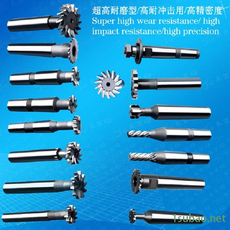 T型銑刀,T刀左刀銑刀供應商