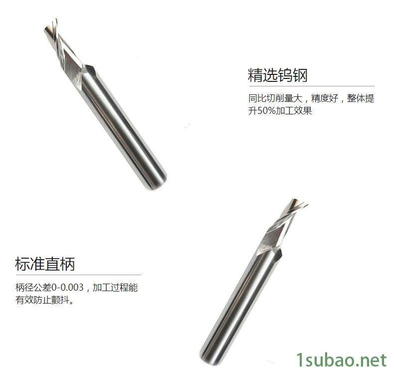 數控單刃鎢鋼鋁合金塑膠亞克力專用側銑刀具銑刀廠家批發006示例圖25