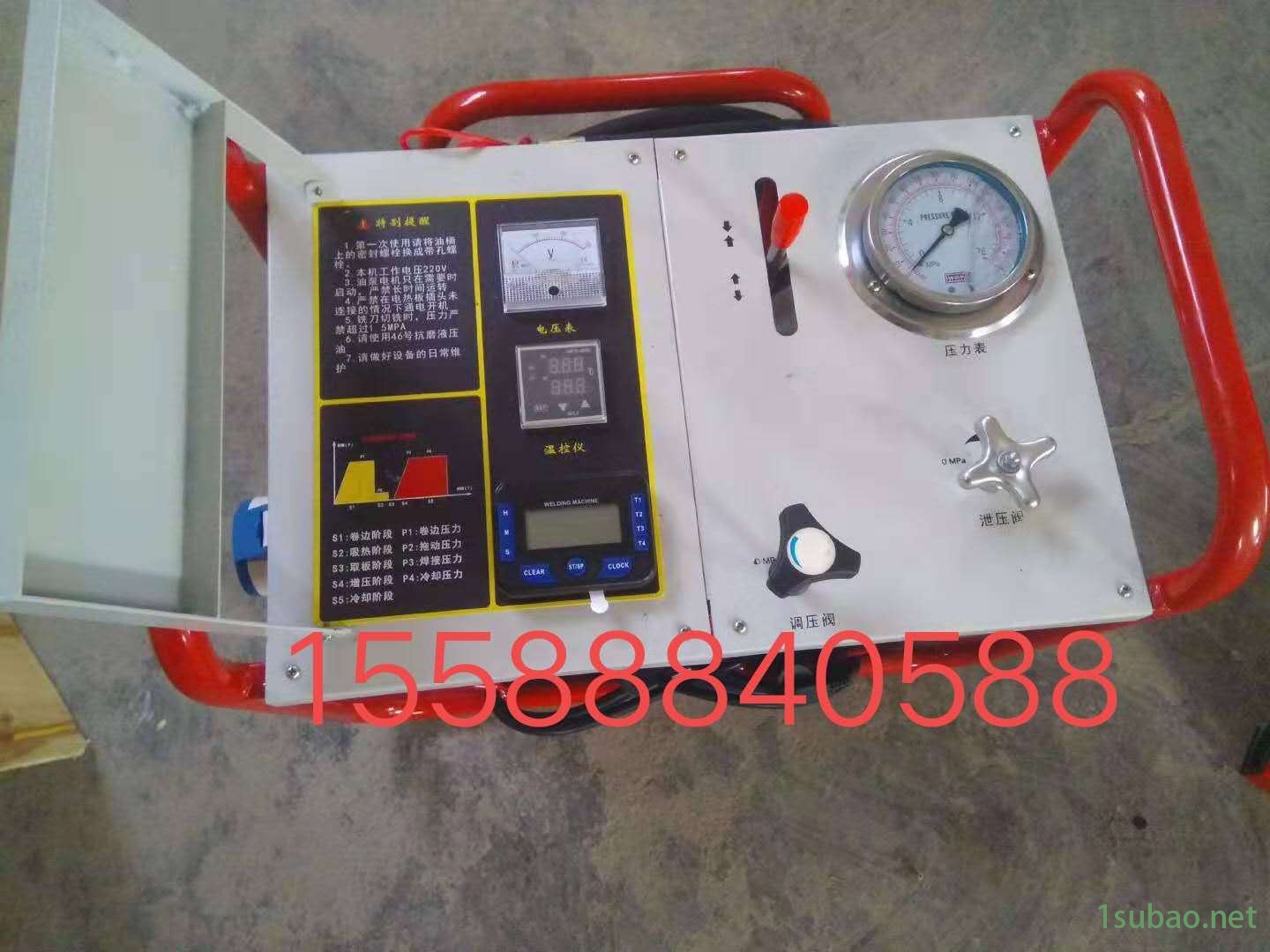 山東秀華 直銷pe管全自動(dòng)焊機(jī) 200熱熔對(duì)接機(jī) 銑刀