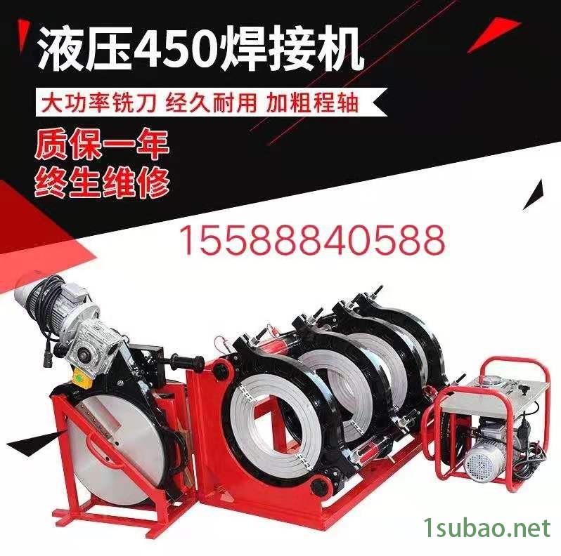山東秀華 160-355pe給水管熱熔機 PPR熱熔器 銑刀
