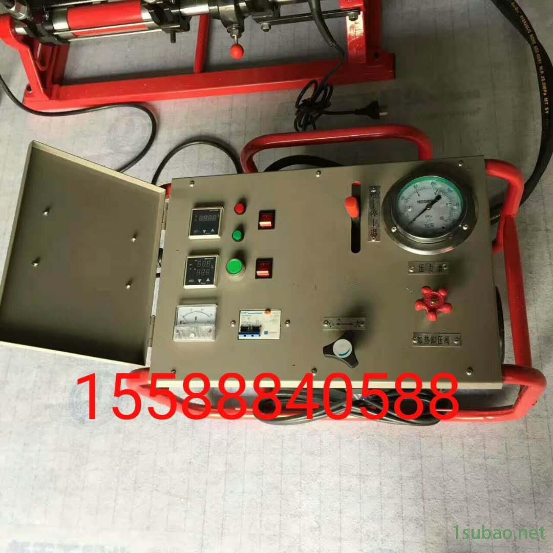 山東秀華 160-355pe給水管熱熔機 PPR熱熔器 銑刀