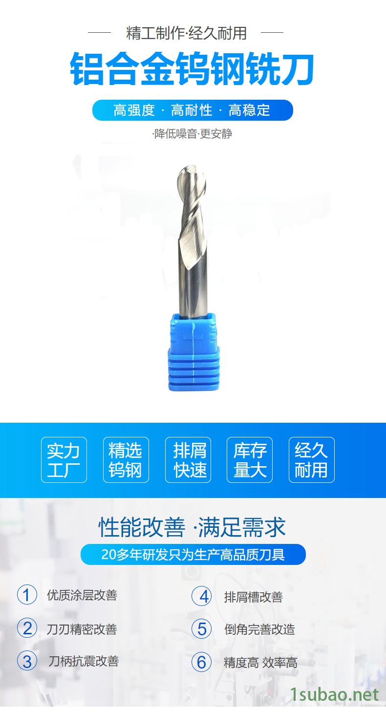 非標定制HRC55度3刃高光鋁合金用銑刀cnc機夾式硬質(zhì)合金銑刀013示例圖16