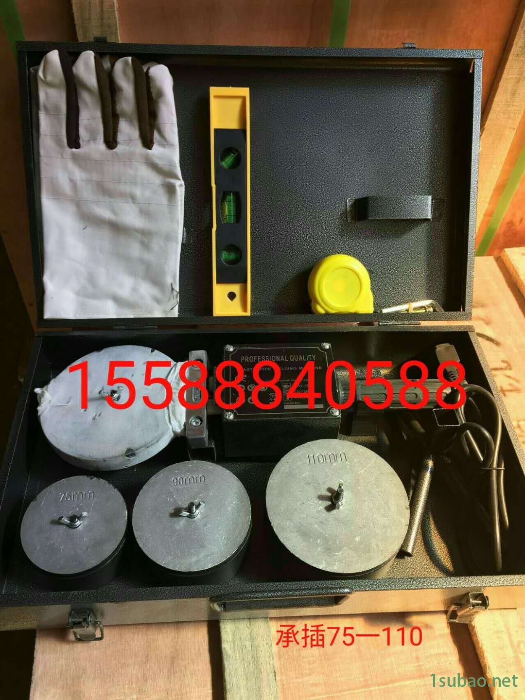 山東秀華 280-450pe對接機 刮刀 銑刀