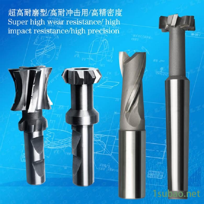 T型銑刀,T刀左刀成型T銑刀價格