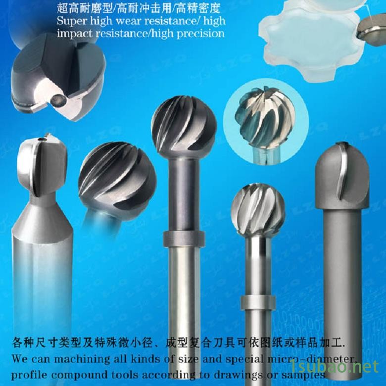 銑刀,硬質合金銑刀球頭銑刀供應商