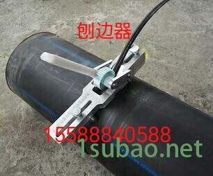 山東秀華 160-355pe管材焊接機 315pe對接機 銑刀