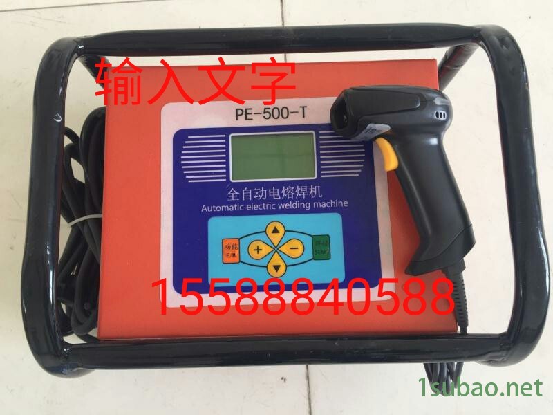 山東秀華 160-355pe管材焊接機 315pe對接機 銑刀