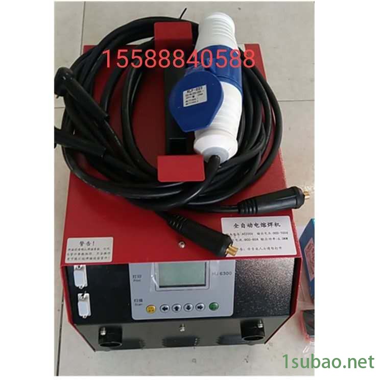 山東秀華 400-630pe給水管熱熔機(jī) 315pe對接機(jī) 銑刀