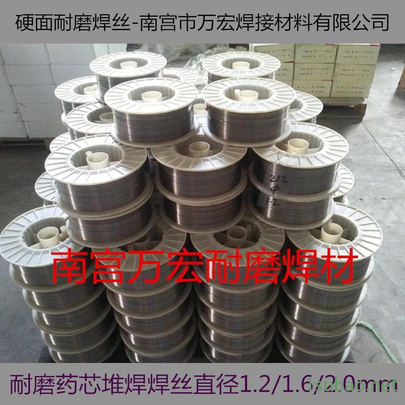 鉸刀修復專用堆焊耐磨焊絲耐磨藥芯焊絲，廠家直銷-安泰焊材