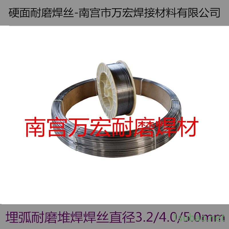鉸刀修復專用堆焊耐磨焊絲耐磨藥芯焊絲，廠家直銷-安泰焊材