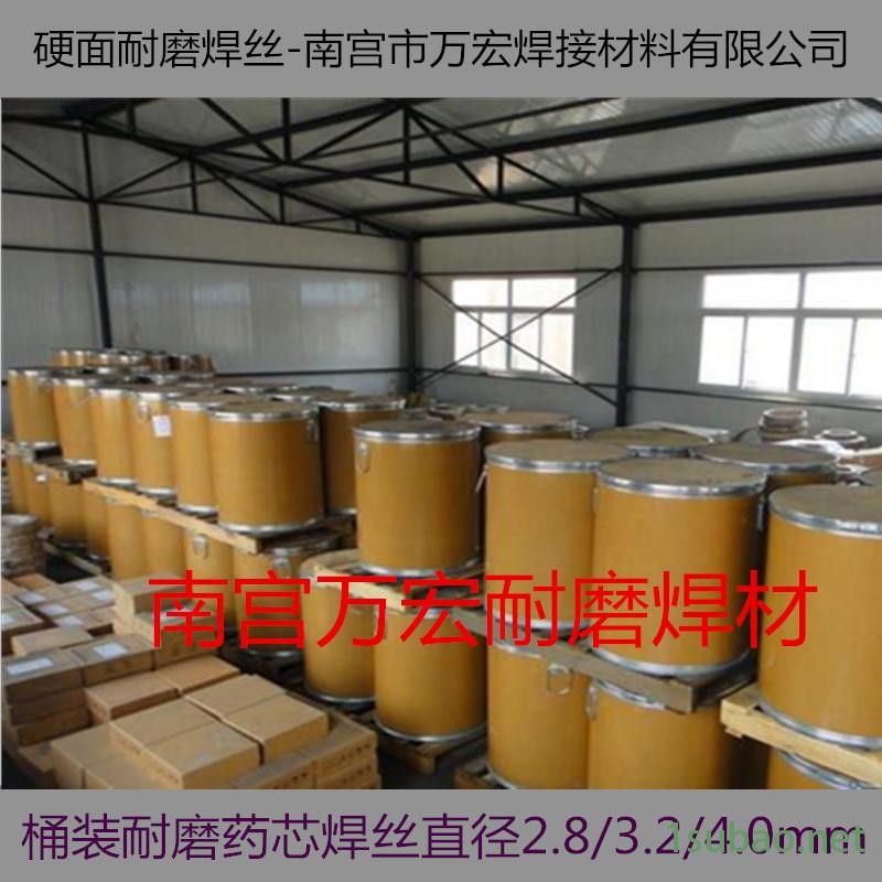 鉸刀修復專用堆焊耐磨焊絲耐磨藥芯焊絲，廠家直銷-安泰焊材