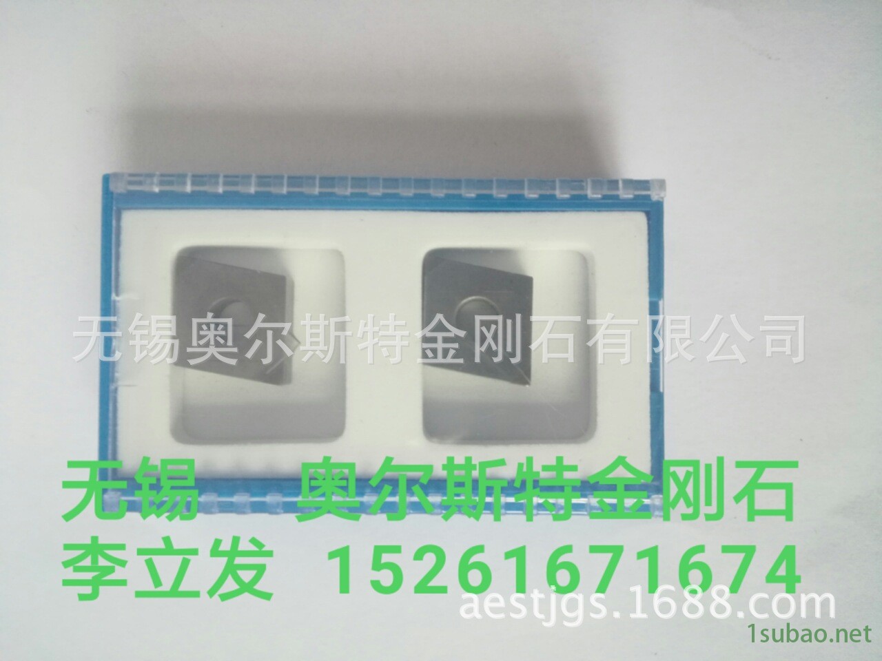 廠家直銷金剛石PCD  PCBN鉸刀  銑刀   數控刀片  非標刀片示例圖2