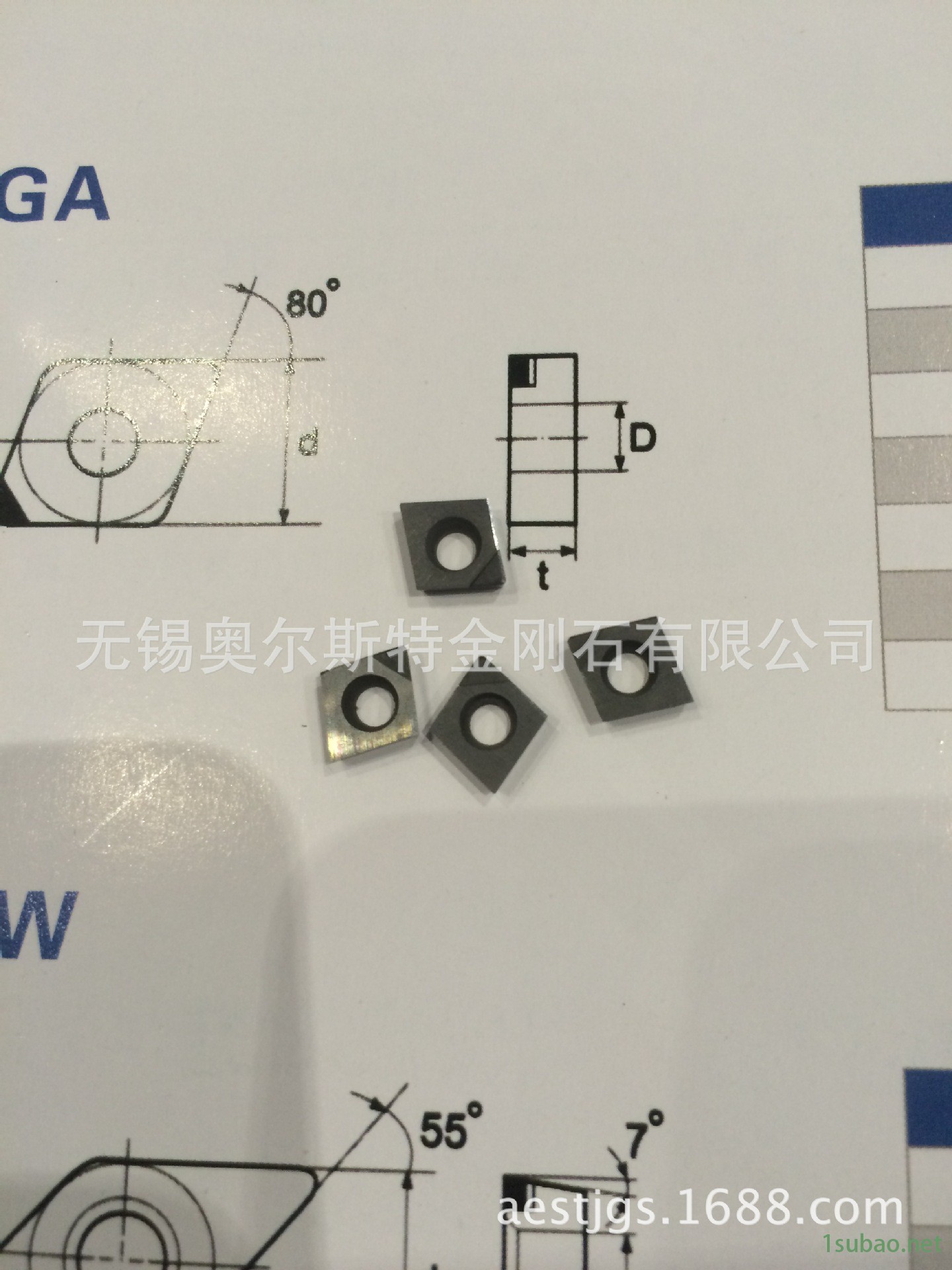 廠家直銷金剛石PCD  PCBN鉸刀  銑刀   數控刀片  非標刀片示例圖7