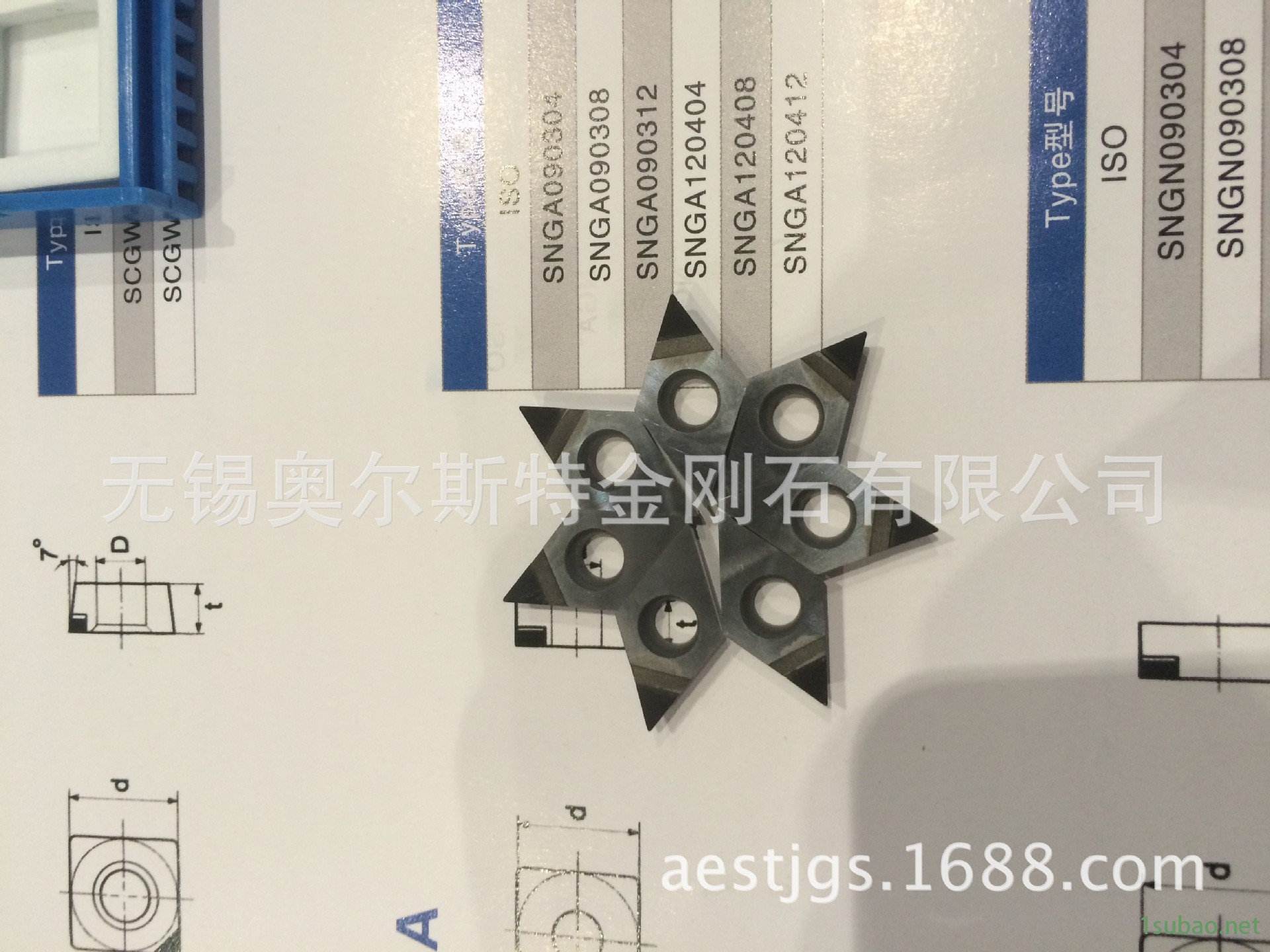 廠家直銷金剛石PCD  PCBN鉸刀  銑刀   數控刀片  非標刀片示例圖10