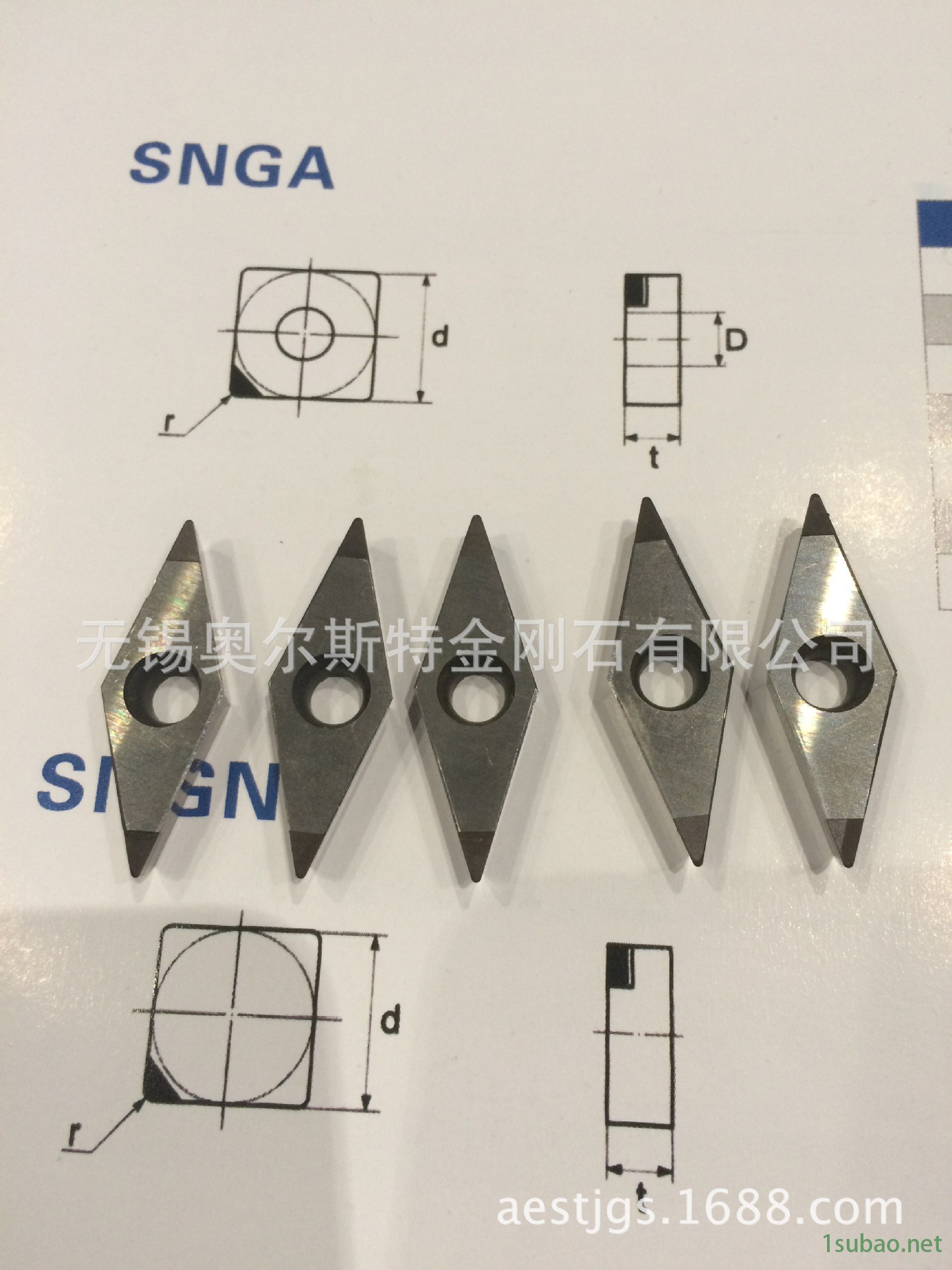 金剛石PCD PCBN非標刀具  成型刀  鉸刀示例圖8