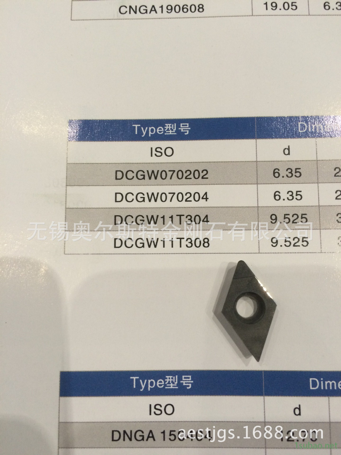金剛石PCD PCBN非標刀具  成型刀  鉸刀示例圖4