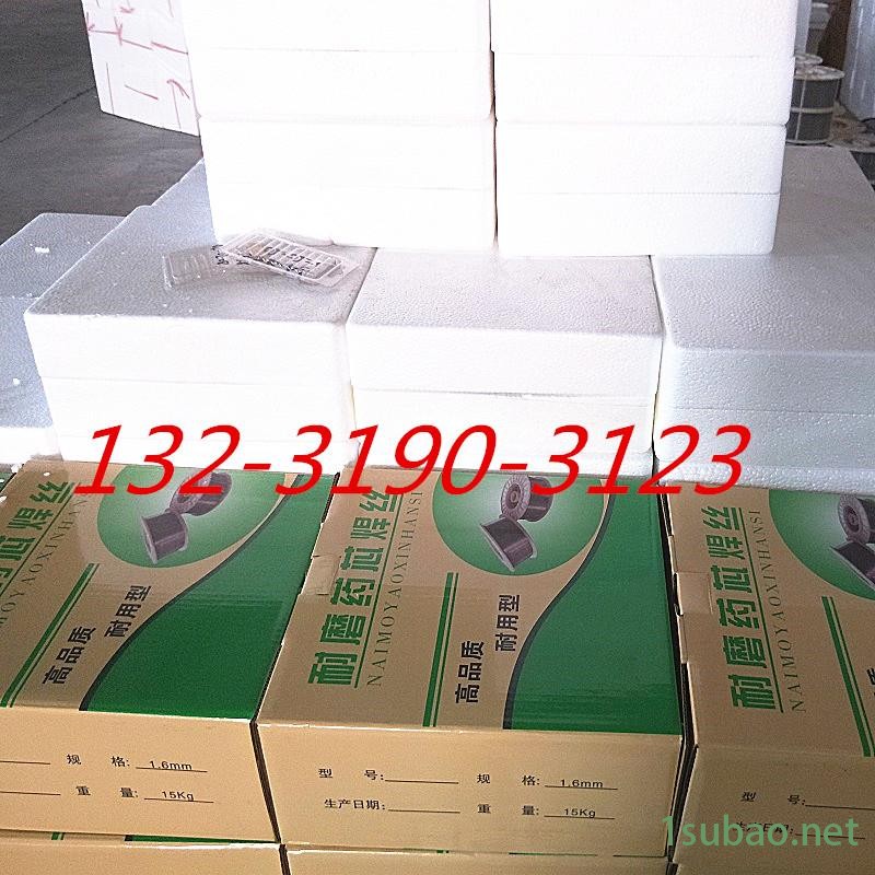 LQ707耐磨藥芯焊絲LQ707氣保焊堆焊焊絲鉸刀堆焊焊絲齊全，報價-安泰焊材