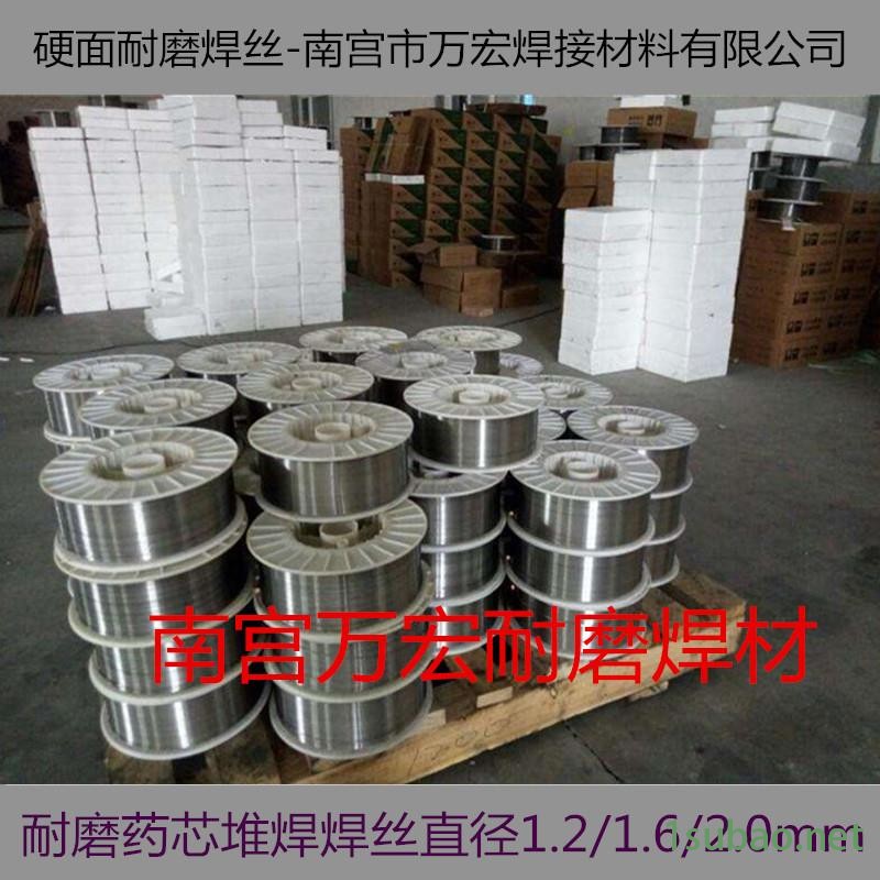 LQ707耐磨藥芯焊絲LQ707氣保焊堆焊焊絲鉸刀堆焊焊絲齊全，報價-安泰焊材