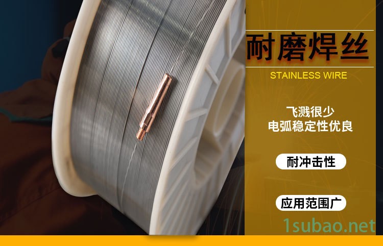 原裝神鋼G-50焊絲US-H350N耐磨堆焊埋弧焊絲示例圖2
