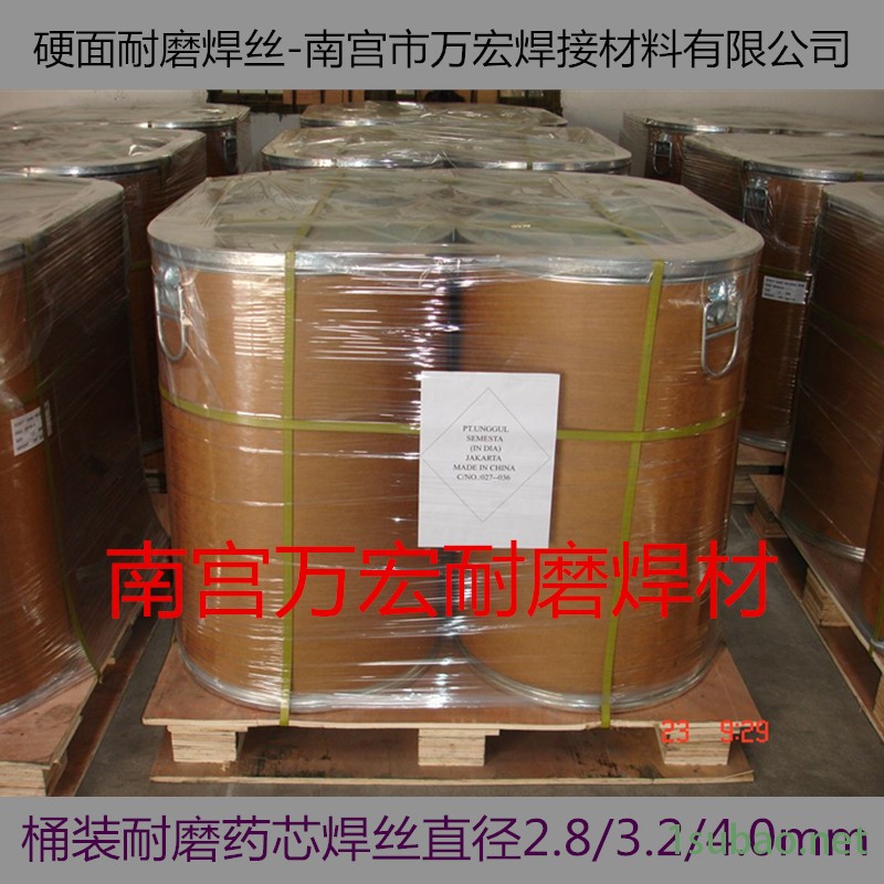 鉸刀修復(fù)專用堆焊耐磨焊絲 耐磨藥芯焊絲廠家