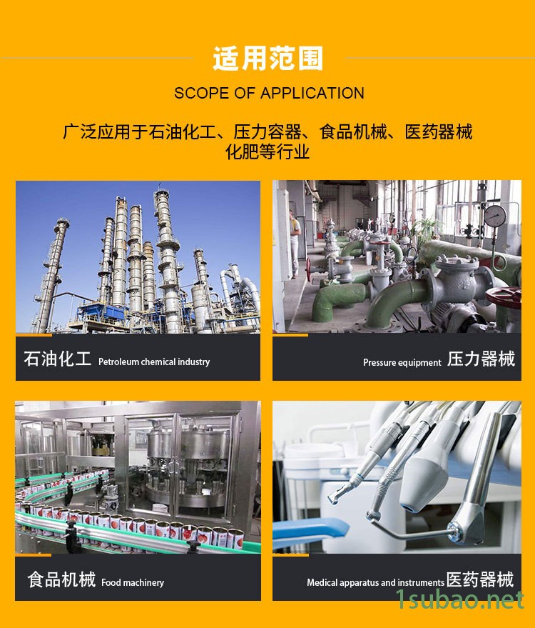 原裝神鋼G-50焊絲US-H350N耐磨堆焊埋弧焊絲示例圖9