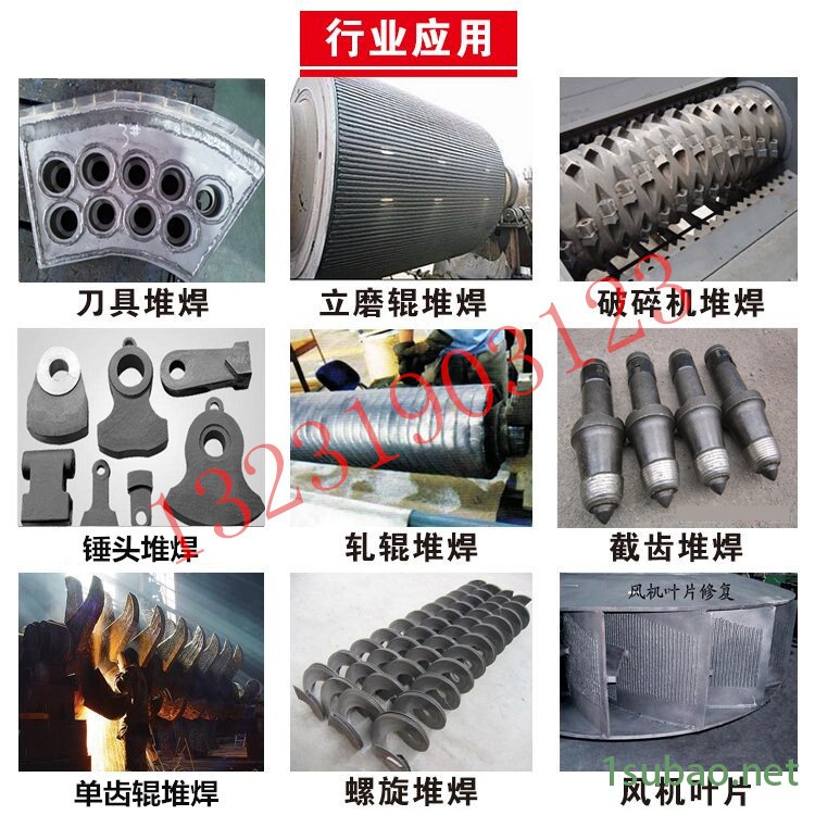 原裝神鋼G-50焊絲US-H350N耐磨堆焊埋弧焊絲示例圖10